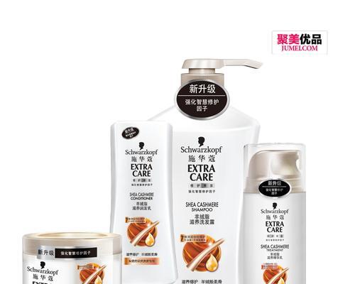 聚美优品团购的优势与劣势（聚美优品团购的购物体验与风险评估）-第1张图片-星耀数码