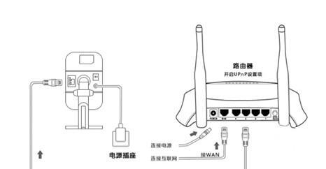 萤石路由器的优势和特点（打造智能家居的首选，萤石路由器如何助力家庭网络安全）-第1张图片-星耀数码