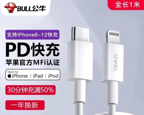 公牛U212T——打造智能生活的必备选择（领先科技，无处不在的便利生活体验）-第1张图片-星耀数码