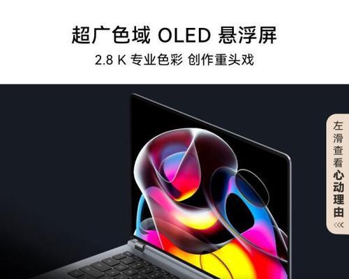 荣耀B173手机评测（一款出色的入门级手机）-第1张图片-星耀数码