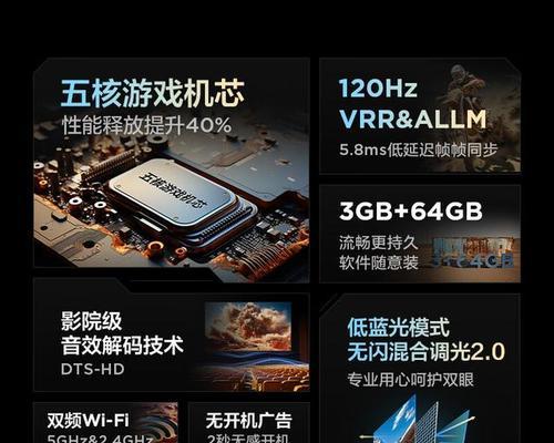 TCLE5590A（TCLE5590A）-第2张图片-星耀数码