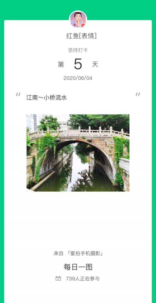 手机摄影（手机照相的前世今生，成就精美摄影）-第2张图片-星耀数码