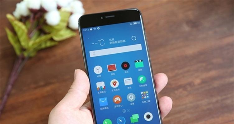 魅族Pro6s导航（准确定位，智能导航，轻松出行）-第3张图片-星耀数码
