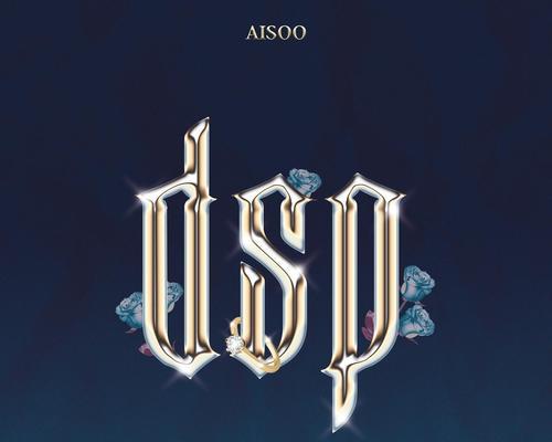 探索DSP音效的魅力（创新音效技术让您身临其境）-第2张图片-星耀数码