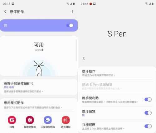 高仿屏幕（探索高仿屏幕的无限可能）-第1张图片-星耀数码