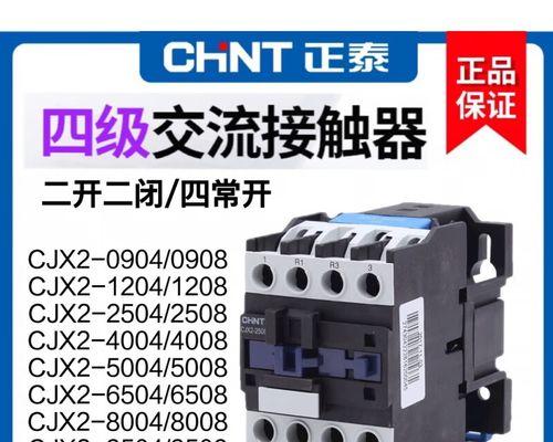 9508V全面评测（高端配置与出色性能的完美结合）-第1张图片-星耀数码