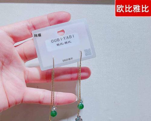9508V全面评测（高端配置与出色性能的完美结合）-第3张图片-星耀数码
