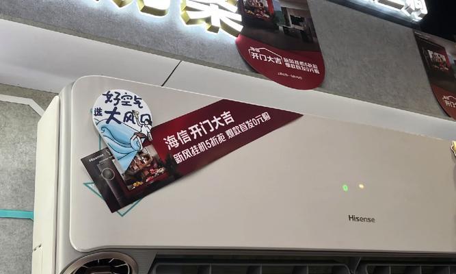 海信空调制热表现如何？（性能评测和用户体验调查揭示真相）-第3张图片-星耀数码