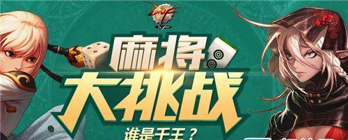 探究DNF千王首饰的属性与作用（揭秘DNF千王首饰的效果和适用职业，优化装备选择）-第2张图片-星耀数码