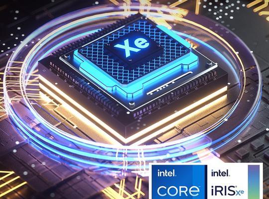 IntelCorei5-4650U处理器的性能与特点（一款高效的处理器，满足多种需求）-第2张图片-星耀数码