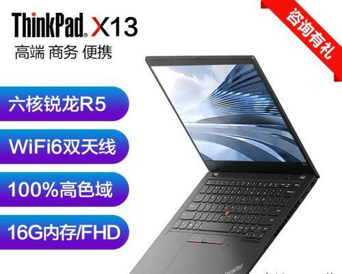 IntelCorei5-4650U处理器的性能与特点（一款高效的处理器，满足多种需求）-第3张图片-星耀数码