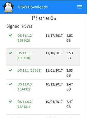 探索苹果6s10.3系统的优势与创新（挖掘iOS10.3系统的卓越性能与新功能）-第3张图片-星耀数码