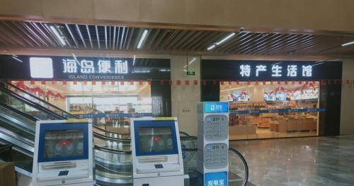 以街电服务商（方便、高效的手机充电服务，让你随时保持通讯畅通）-第1张图片-星耀数码