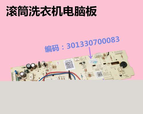 mg70-eco11wx的独特魅力与优势（领先科技与可持续发展的完美结合）-第2张图片-星耀数码