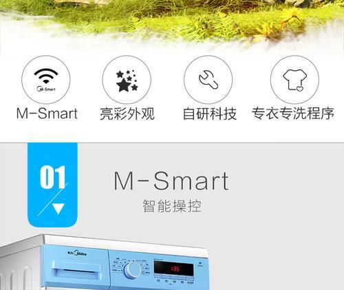 mg70-eco11wx的独特魅力与优势（领先科技与可持续发展的完美结合）-第1张图片-星耀数码