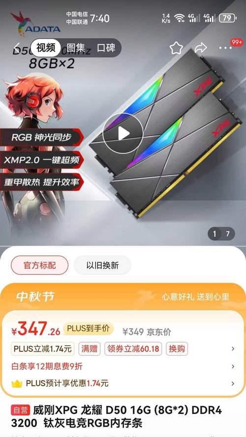 威刚内存卡的品质与性能如何？（探寻威刚内存卡的可靠性、读写速度与容量稳定性）-第1张图片-星耀数码