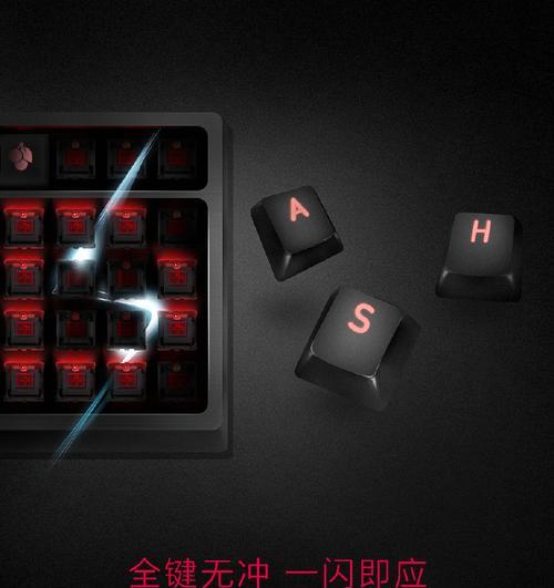 以Dash怎样充电最快？（探索提升Dash充电速度的技巧与策略）-第3张图片-星耀数码