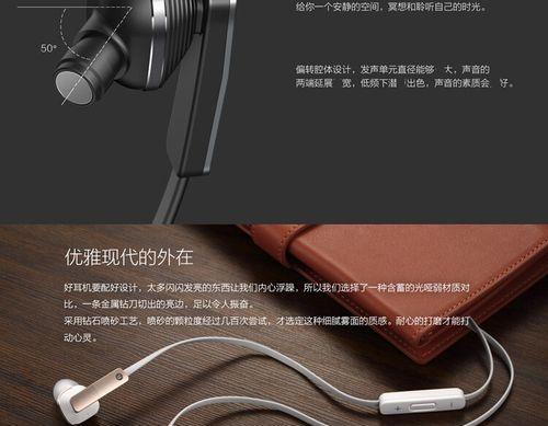 华为AM175耳机——让音乐更动听-第2张图片-星耀数码