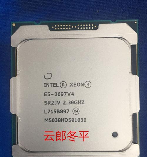 手机2.3GHz处理器的强劲性能（解析2.3GHz处理器在手机领域的应用与优势）-第2张图片-星耀数码