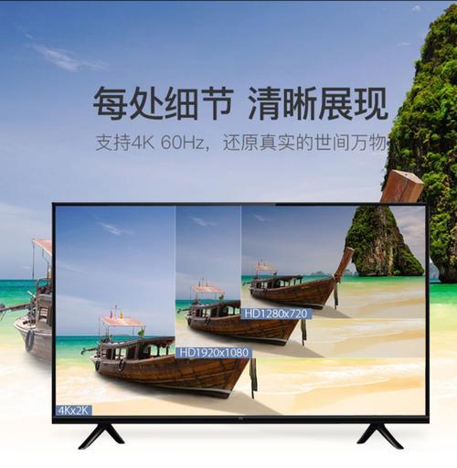 以夏普电视玩PS4的体验如何？（探索夏普电视与PS4游戏的完美结合）-第1张图片-星耀数码