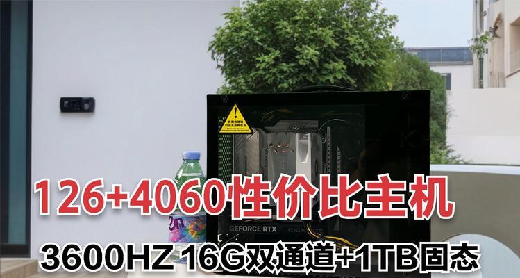 5000元主机的性能和性价比如何？（深度解析5000元主机配置及使用体验）-第3张图片-星耀数码