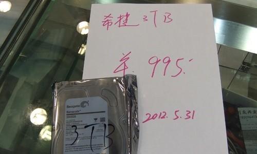 硬盘损坏的后果和解决方案（保护数据安全，了解硬盘故障的种类及应对措施）-第1张图片-星耀数码
