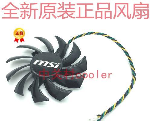 微星R6790显卡性能评测（解析R6790的游戏表现、功耗和散热性能）-第1张图片-星耀数码