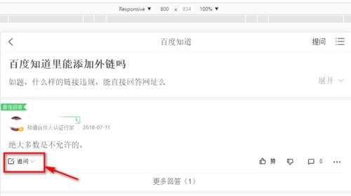 UC浏览器（探索速度、安全性和个性化，UC浏览器是你的理想选择）-第2张图片-星耀数码