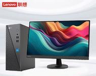 探秘联想510s出色版（领先科技，畅享高效办公与无限娱乐）-第3张图片-星耀数码