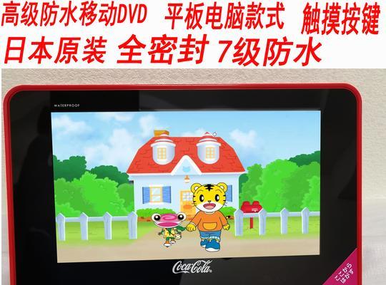如何连接VCD与电脑显示屏？（简便的方法让你享受更好的观影体验）-第3张图片-星耀数码