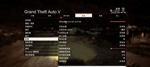 《GTX1080带你领略GTA5的极致游戏体验》（逼真画质、流畅操作，N卡打造最佳游戏组合）-第1张图片-星耀数码