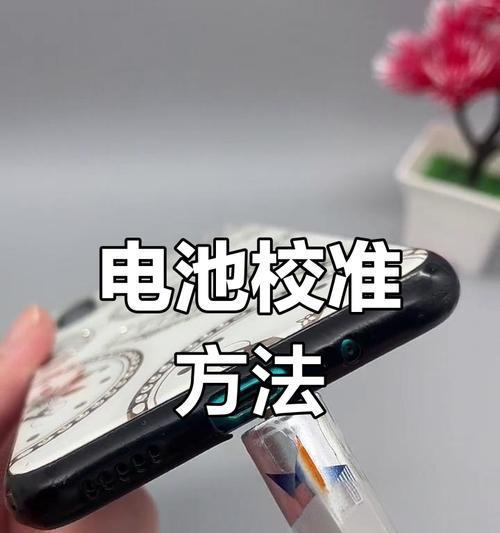 苹果手机换电池对待机时间的影响（提升待机时间的关键是换电池，给你手机焕发新生！）-第2张图片-星耀数码