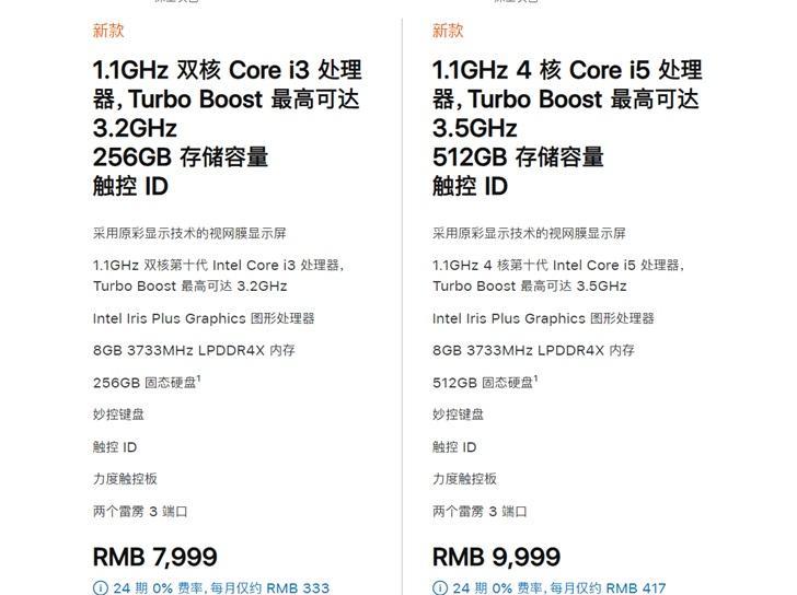 揭秘10nm处理器的前沿科技与突破（以10nm处理器为代表的芯片制造技术在现代科技发展中的地位与应用）-第2张图片-星耀数码