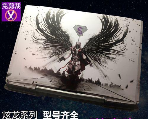 探索以炫龙炎魔电脑的卓越性能与创新设计（性体验与高效工作，以炫龙炎魔电脑助您飞跃新的高度）-第1张图片-星耀数码