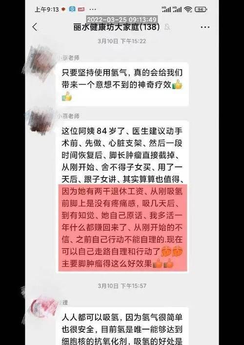氢系统（创新、可持续、绿色的能源解决方案）-第2张图片-星耀数码