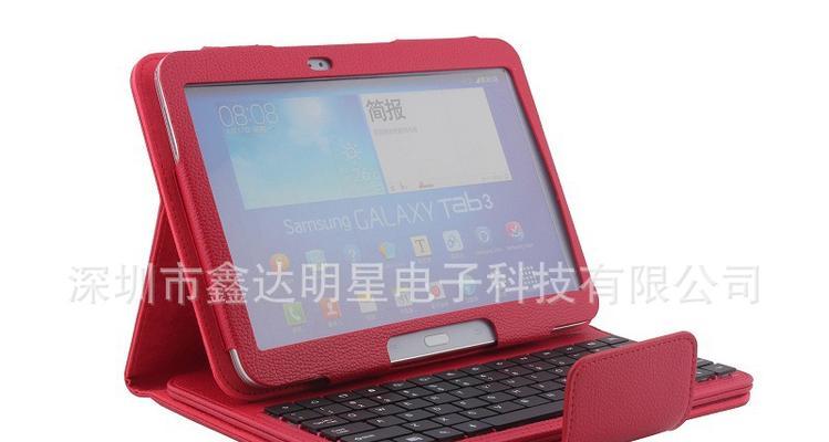 三星GT-P5200（功能强大、操控简单、性价比高，三星GT-P5200的魅力所在）-第3张图片-星耀数码