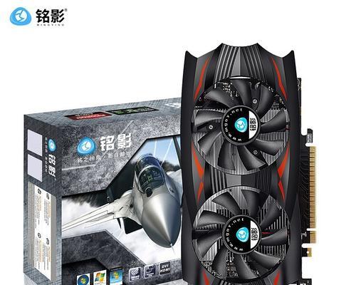 烈焰战神750ti（全面评析750ti的性能特点与优势）-第3张图片-星耀数码