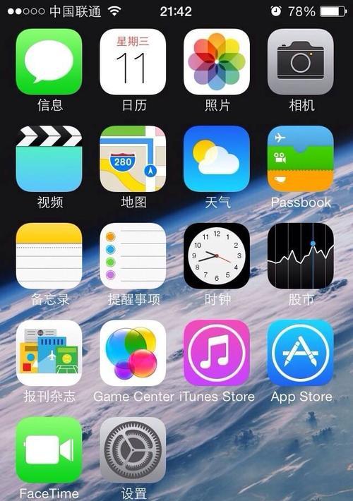 iOS11GM版（全新功能和改进，提升用户体验的关键）-第1张图片-星耀数码