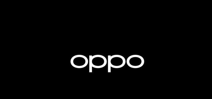 探索OPPO闪充图标的演变之路（从简约到生动，OPPO闪充图标的设计变革）-第2张图片-星耀数码