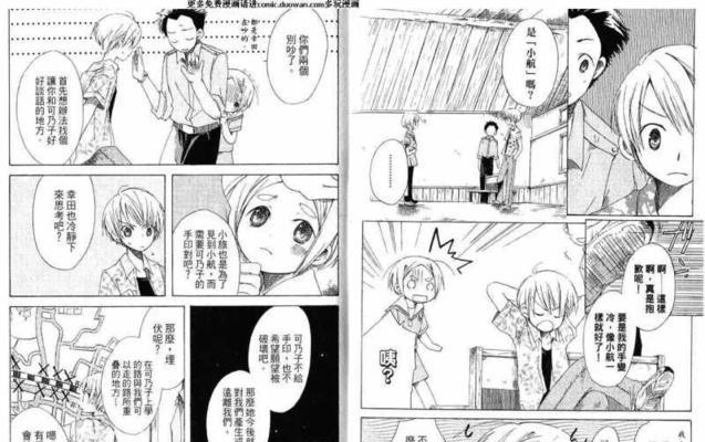 魅族运动耳机究竟如何？（全面评测揭秘其音质、舒适性和稳定性！）-第1张图片-星耀数码