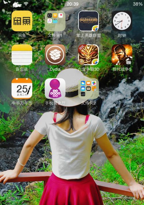 iOS9.1越狱的影响及风险（解锁iOS9.1系统的潜在威胁和挑战）-第1张图片-星耀数码