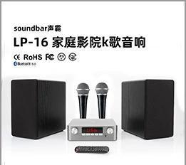 探究ab音箱低音效果的卓越之处（通过解析低音频效）-第1张图片-星耀数码