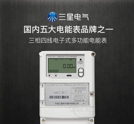 三星7508v（体验卓越性能和精美外观，解放你的手机生活）-第1张图片-星耀数码