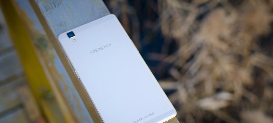 OPPOR7s（探索OPPOR7s在游戏方面的优势和特点）-第1张图片-星耀数码