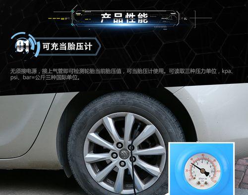 以瑞柯充气泵的出色表现（便携高效，让充气变得更轻松）-第2张图片-星耀数码