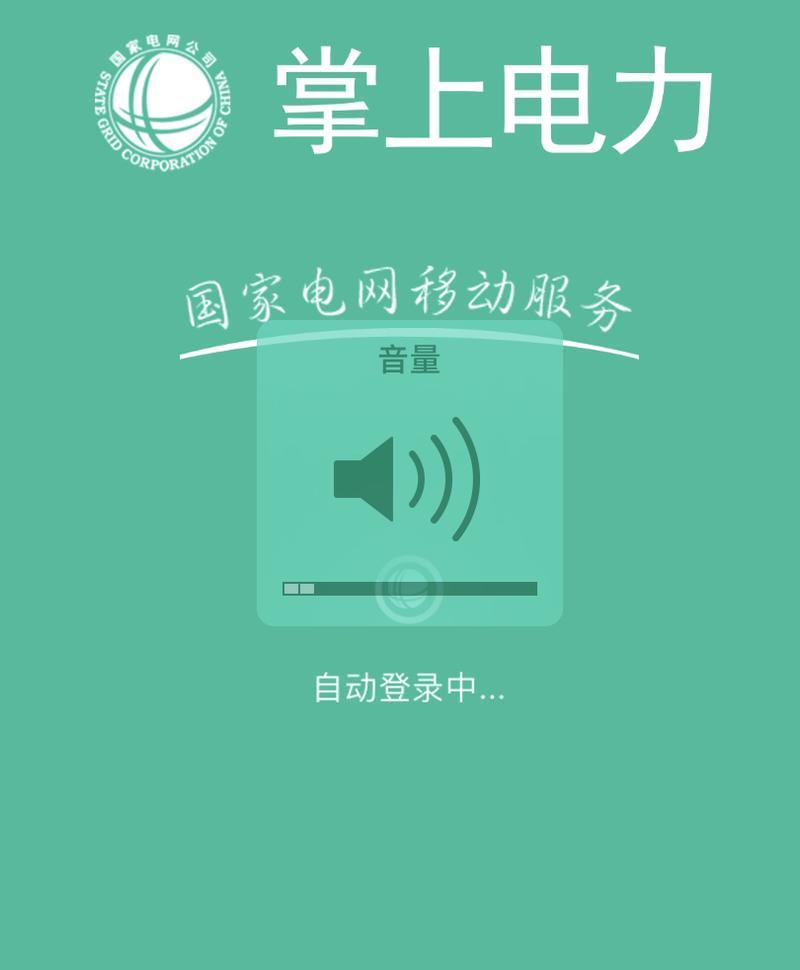 手机充电技巧大揭秘（以手机怎么样能冲上电为主题，为你解答手机充电的疑问）-第2张图片-星耀数码
