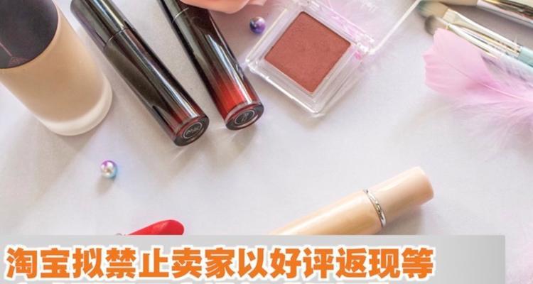 买家禁购的影响与挑战（保护消费者权益的关键举措及其长远影响）-第2张图片-星耀数码