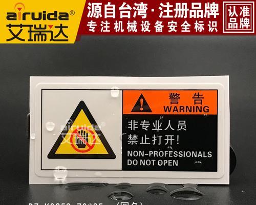 买家禁购的影响与挑战（保护消费者权益的关键举措及其长远影响）-第3张图片-星耀数码