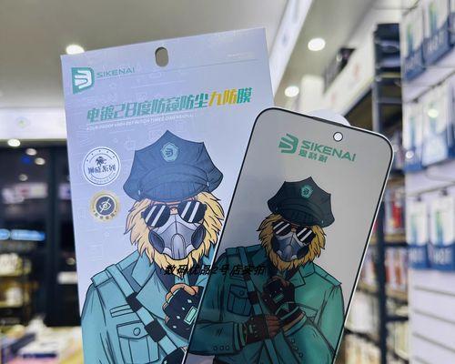 探究思科耐钢化膜的优势与应用领域（创新技术助力耐钢化膜在多个行业领域发光发热）-第1张图片-星耀数码
