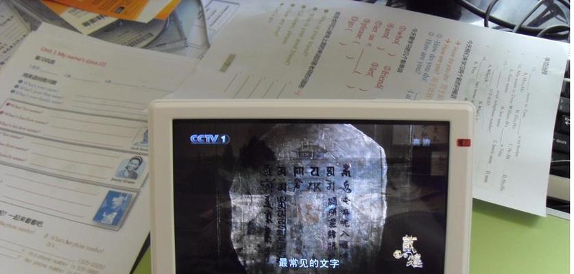 台电T3评测——高性能与出色用户体验的完美融合（探索台电T3的强大功能及其在用户心中的地位）-第3张图片-星耀数码